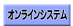 ICVXe